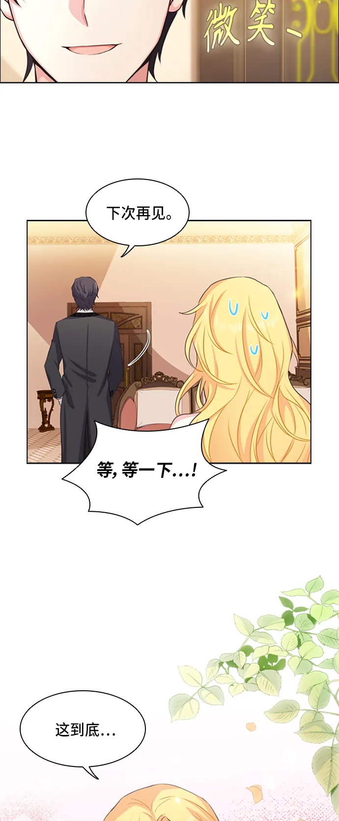 第4话 第44页