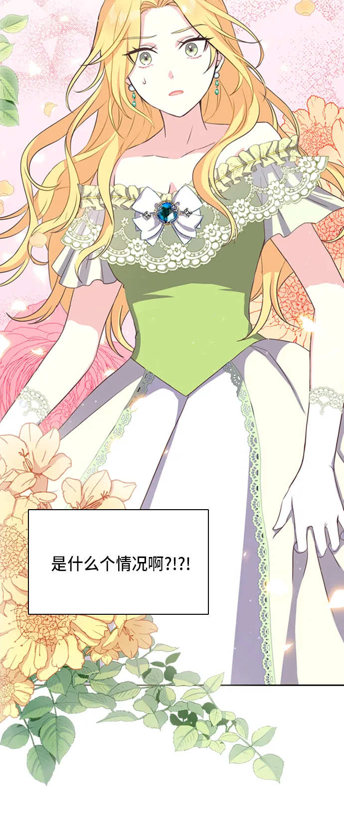 第4话 第45页