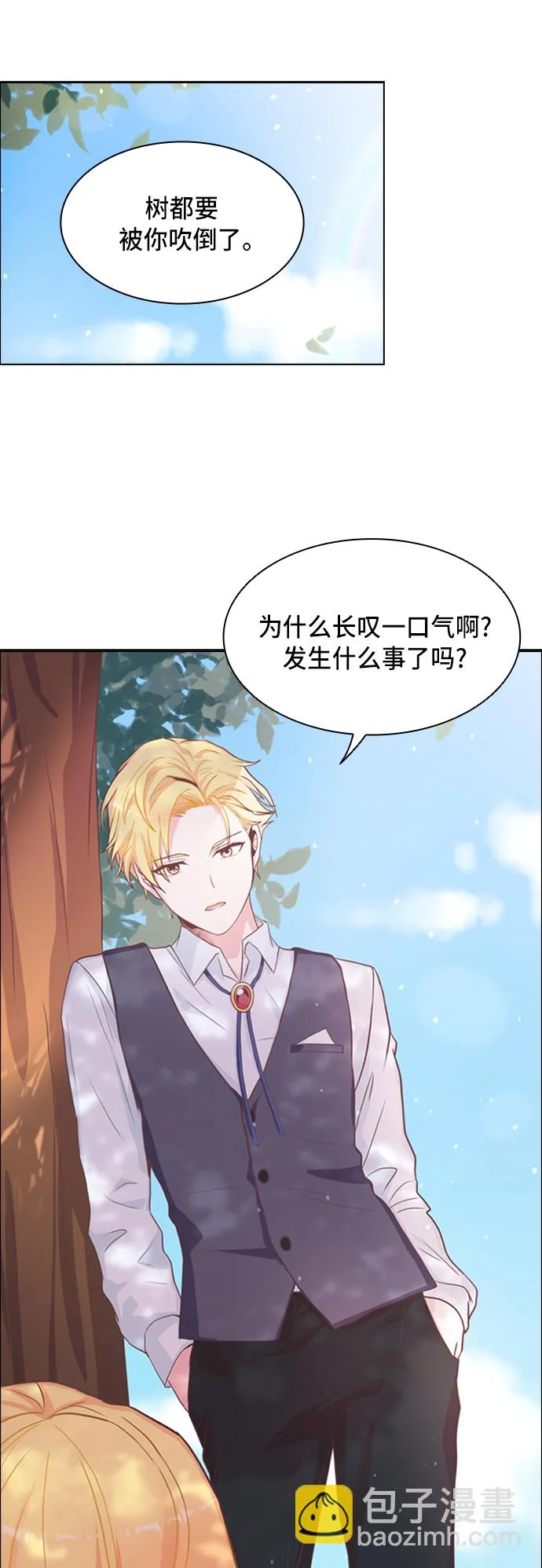 第5话 第8页