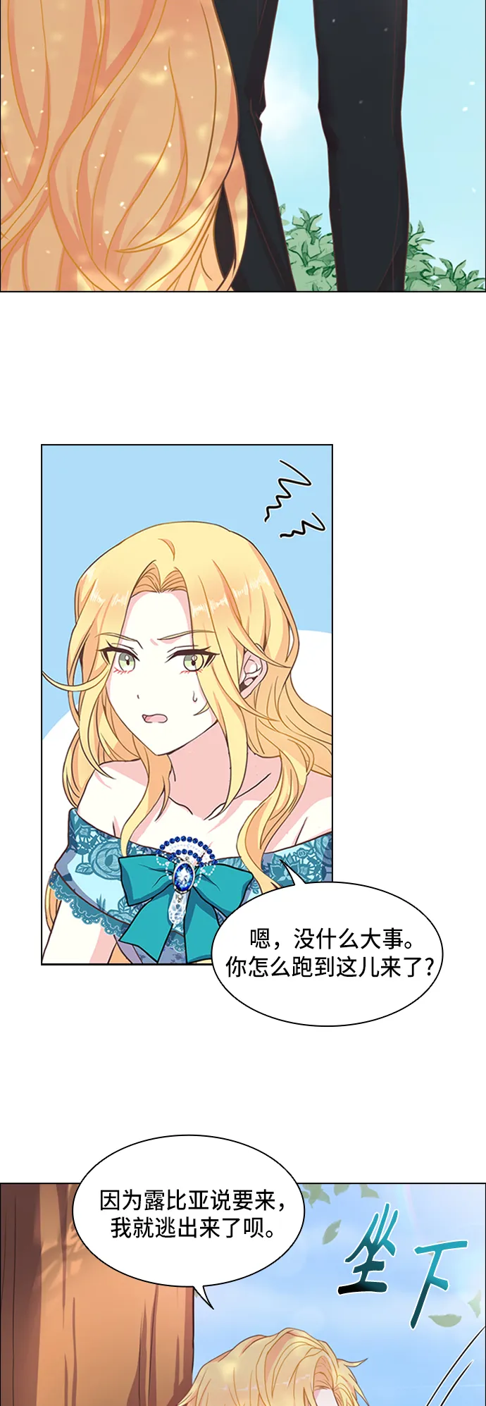 第5话 第9页