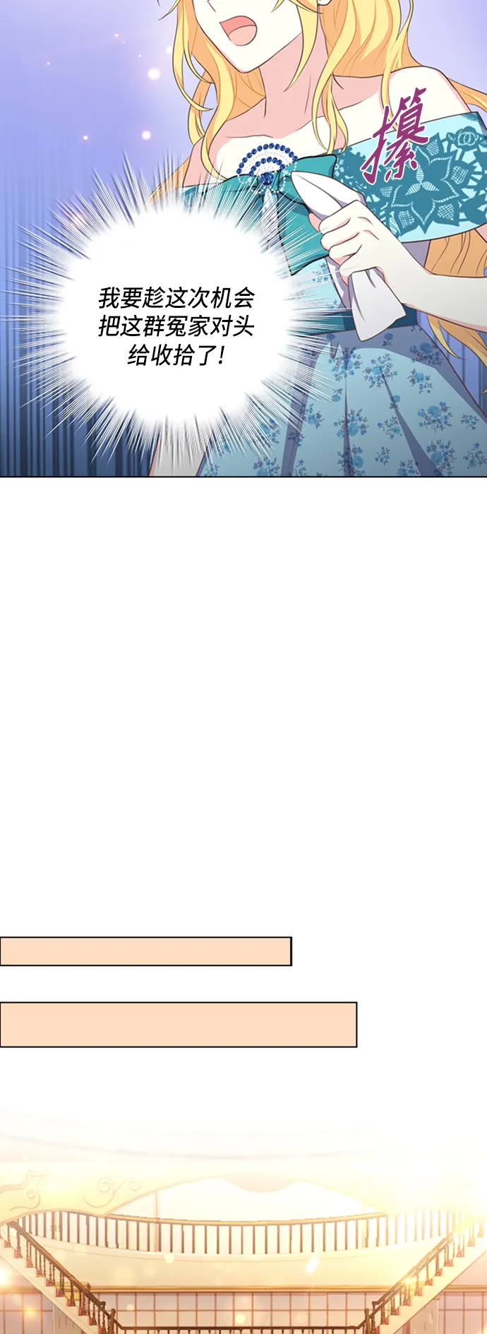 第5话 第18页