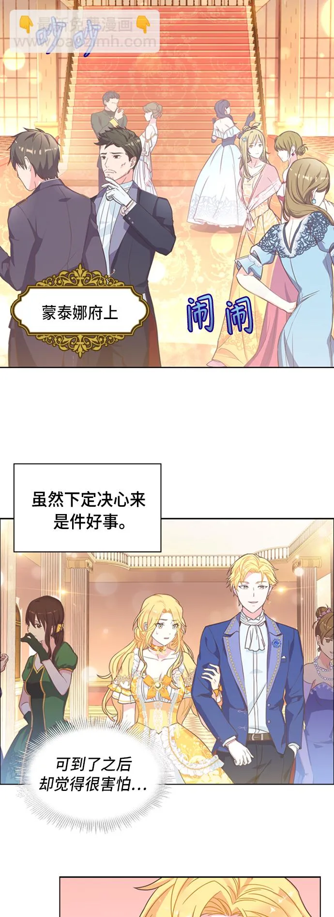 第5话 第19页