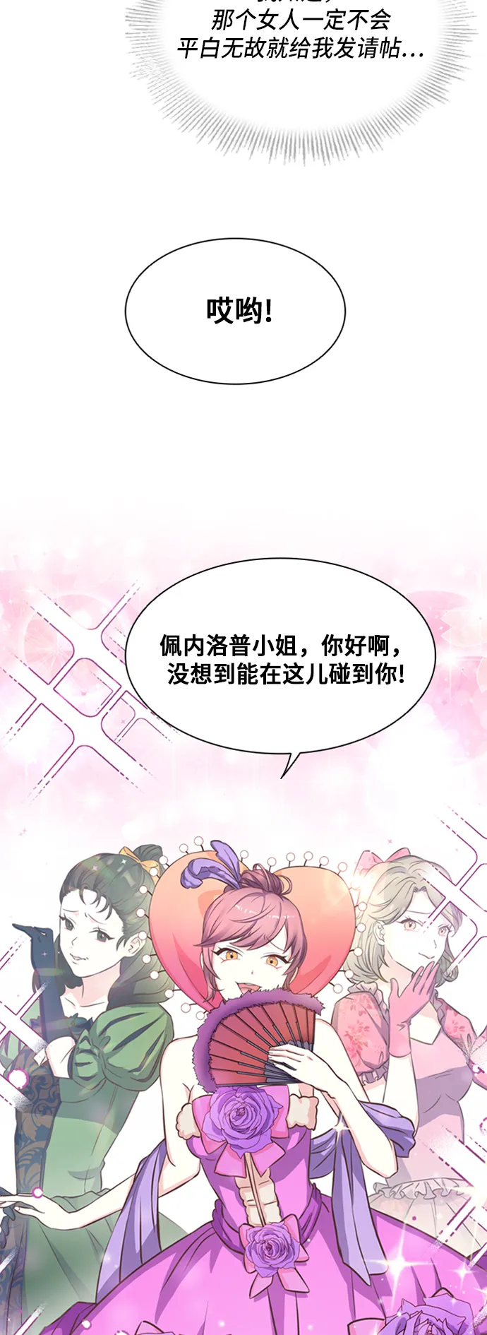 第5话 第25页