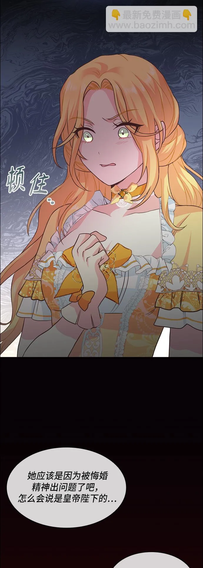第5话 第31页