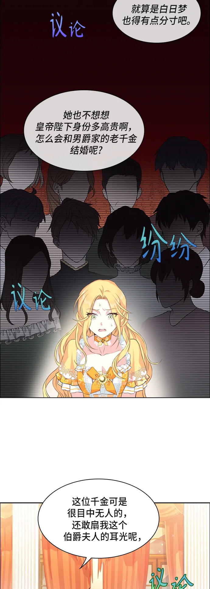 第5话 第32页