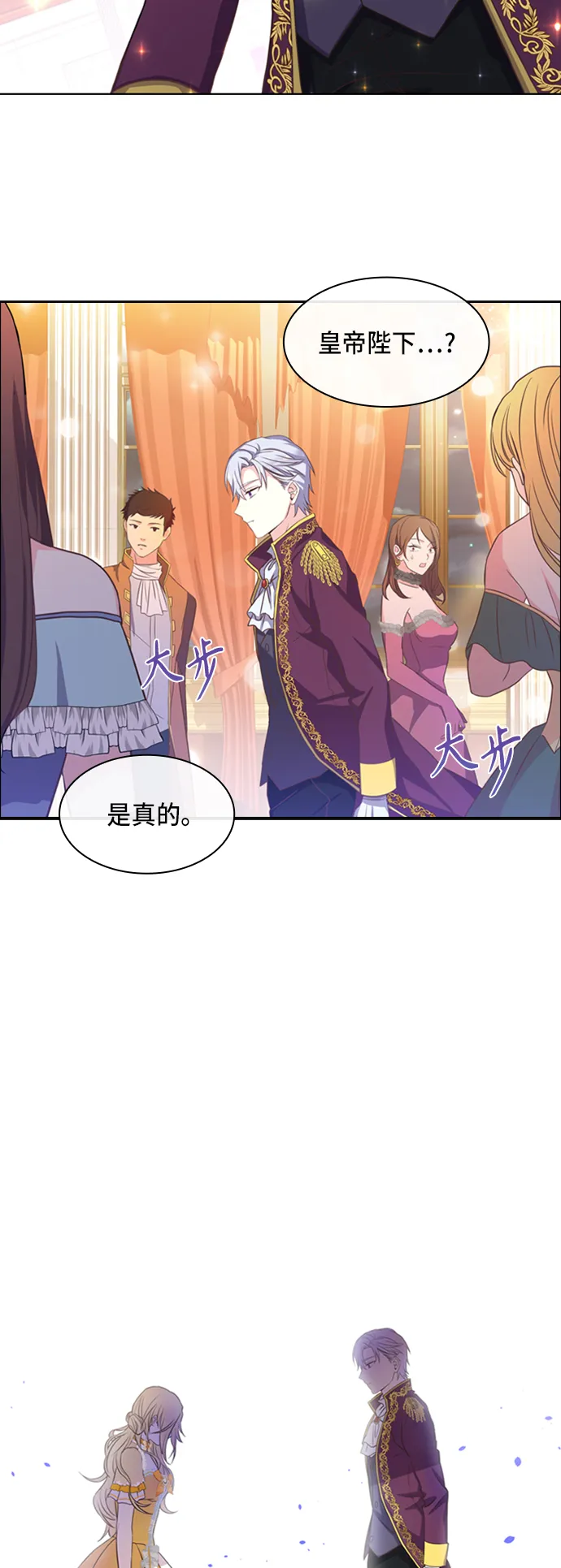 第5话 第38页