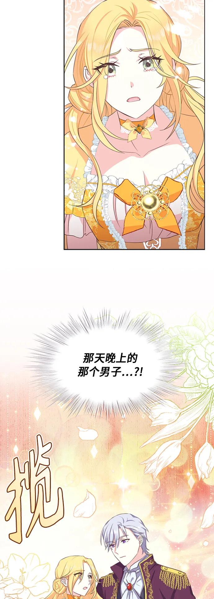 第5话 第40页