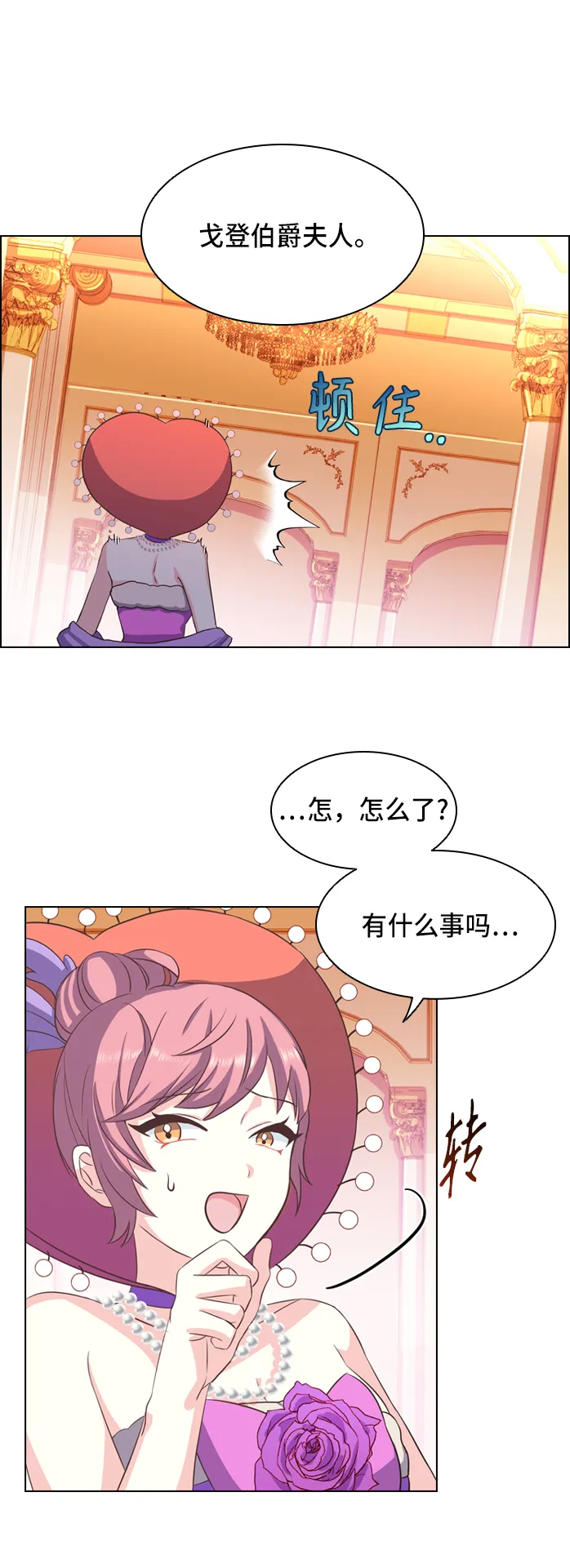 第6话 第11页