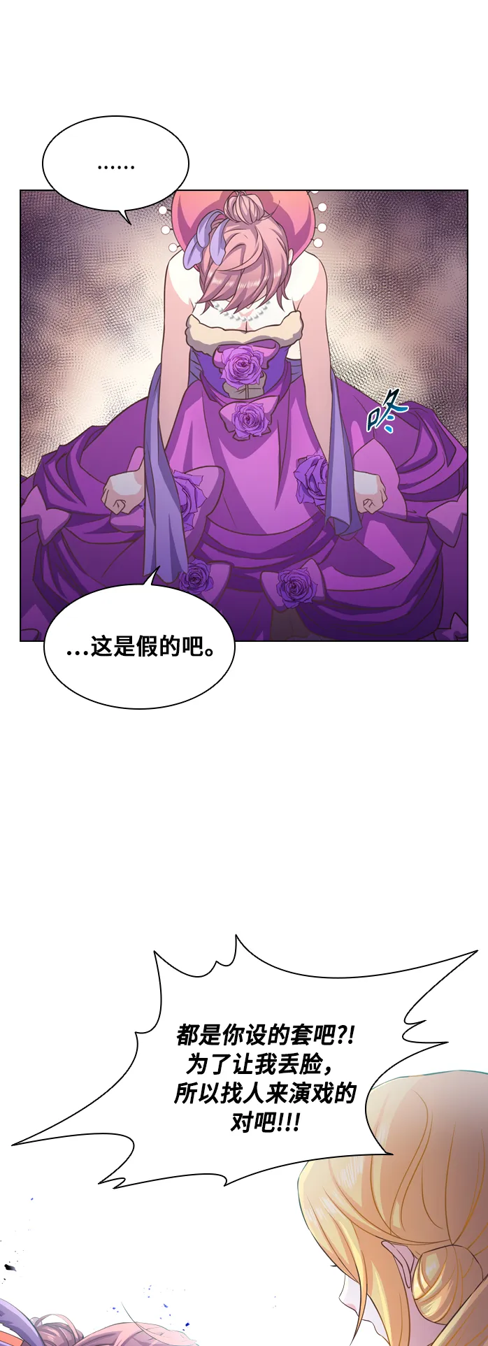 第6话 第15页