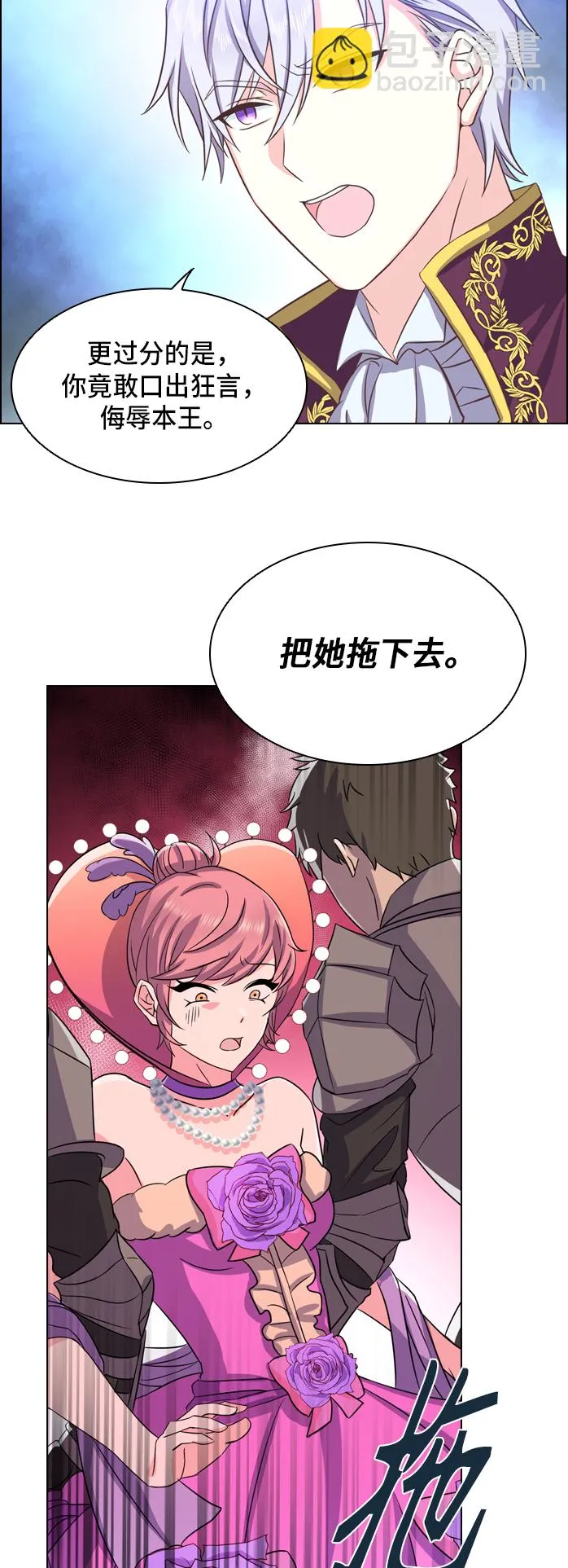 第6话 第19页
