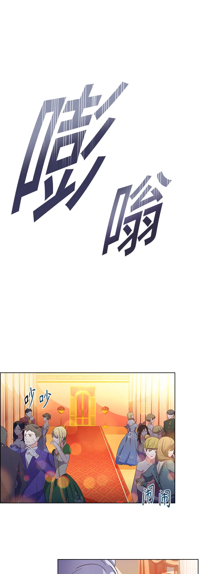 第6话 第21页