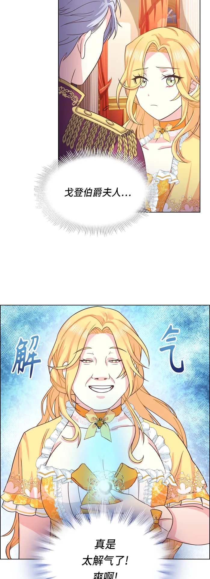 第6话 第22页