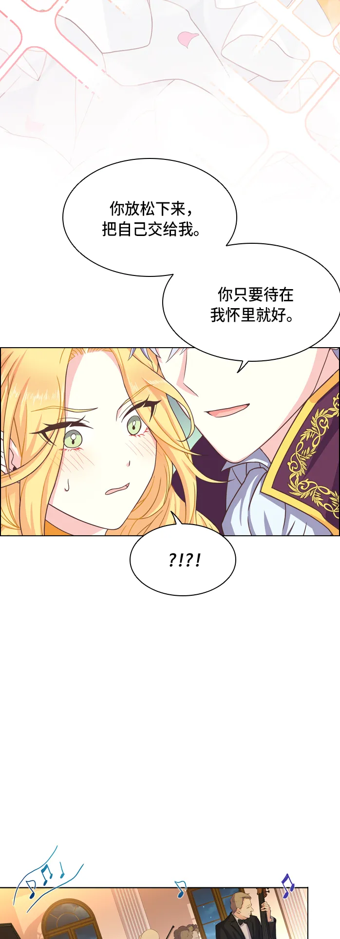 第6话 第26页