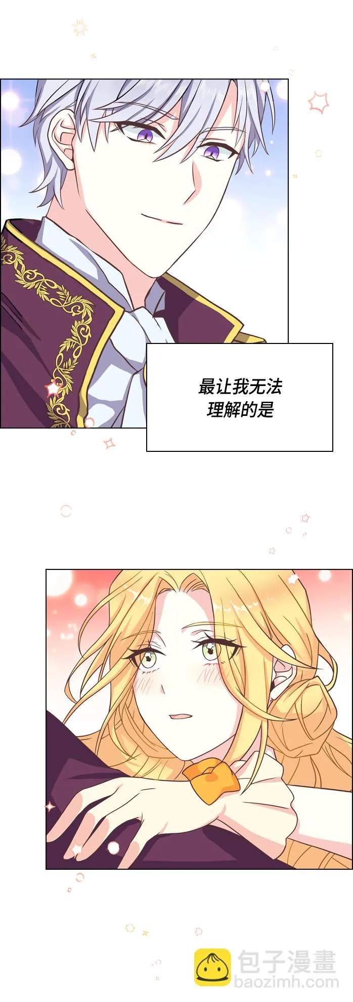 第6话 第28页
