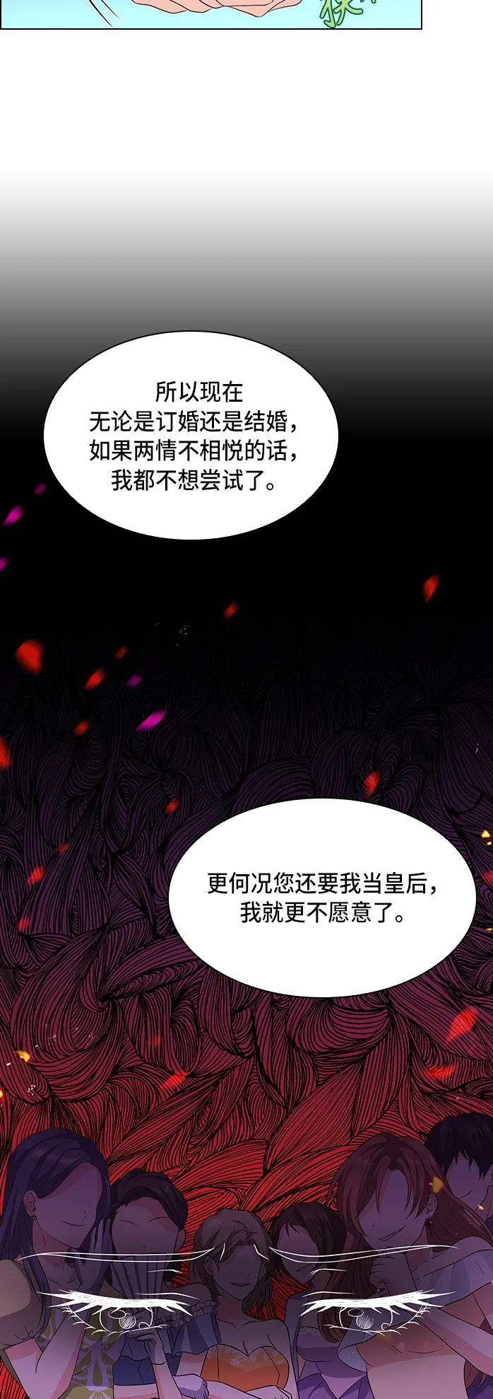 第6话 第37页