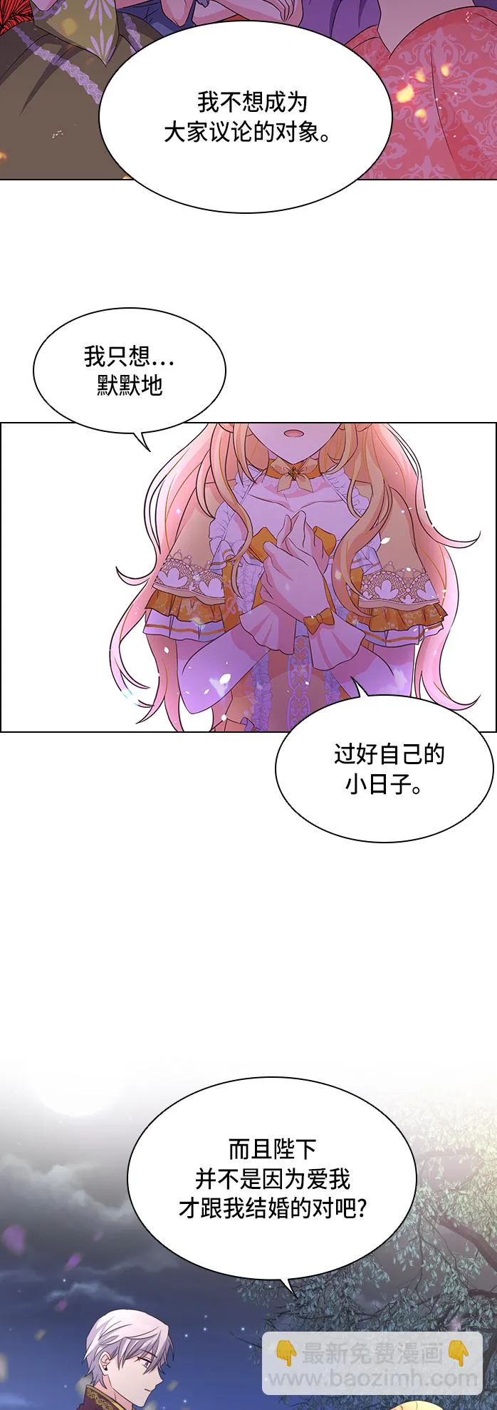 第6话 第38页