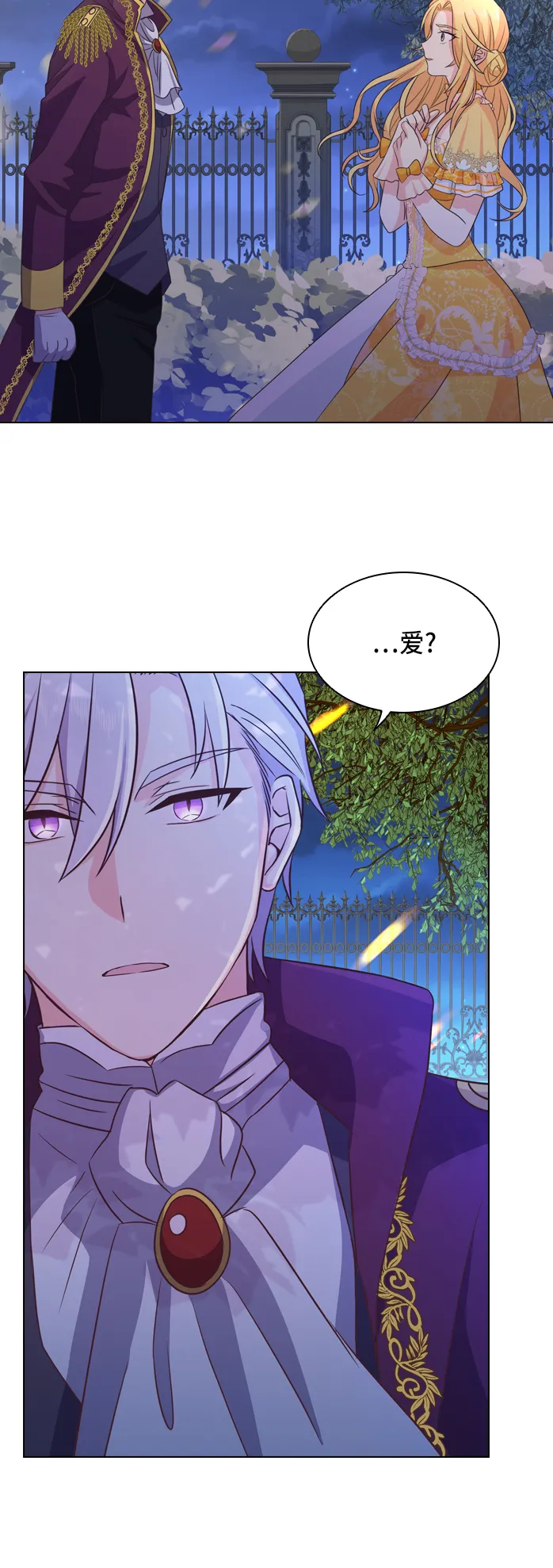 第6话 第39页