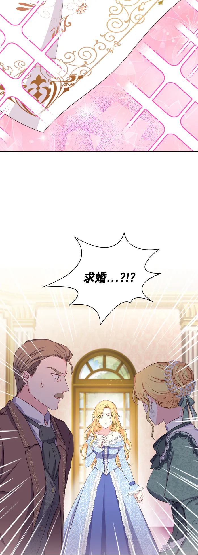 第6话 第45页