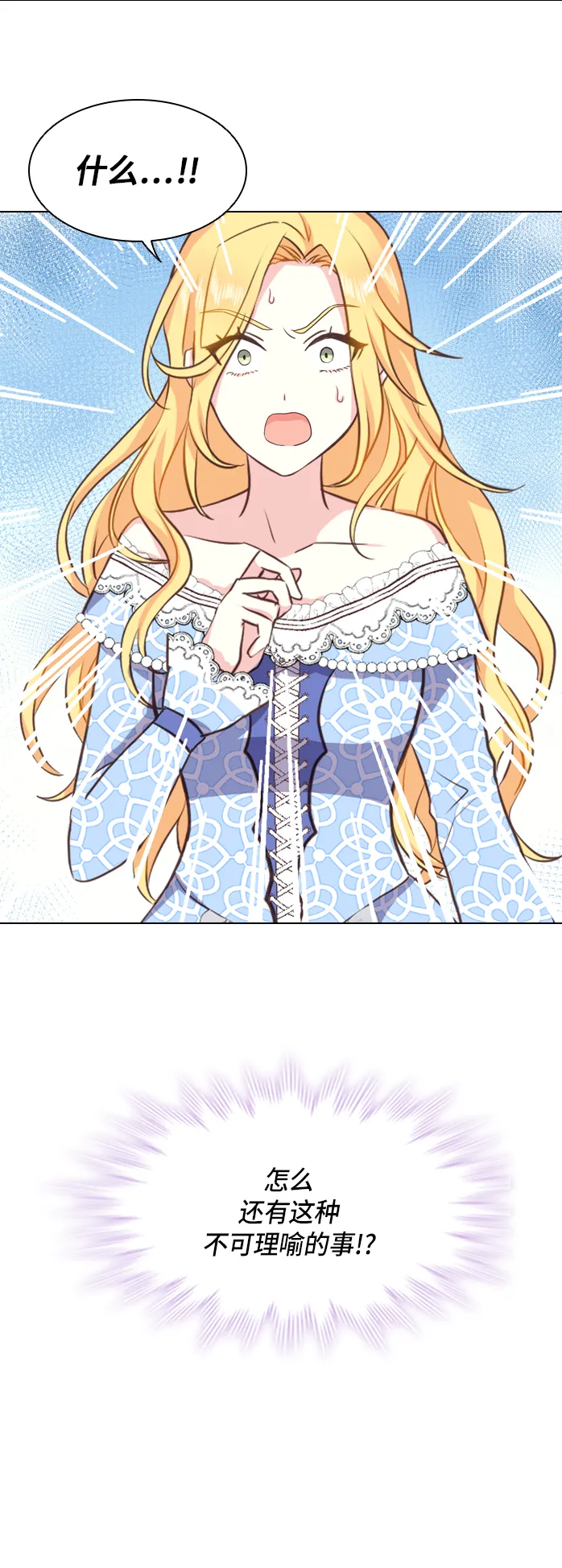 第6话 第46页