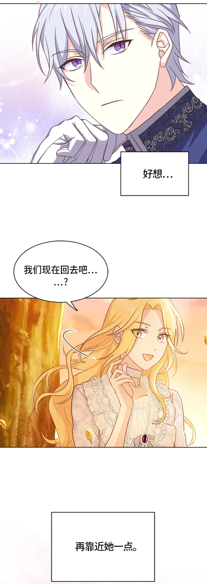 第8话 第22页