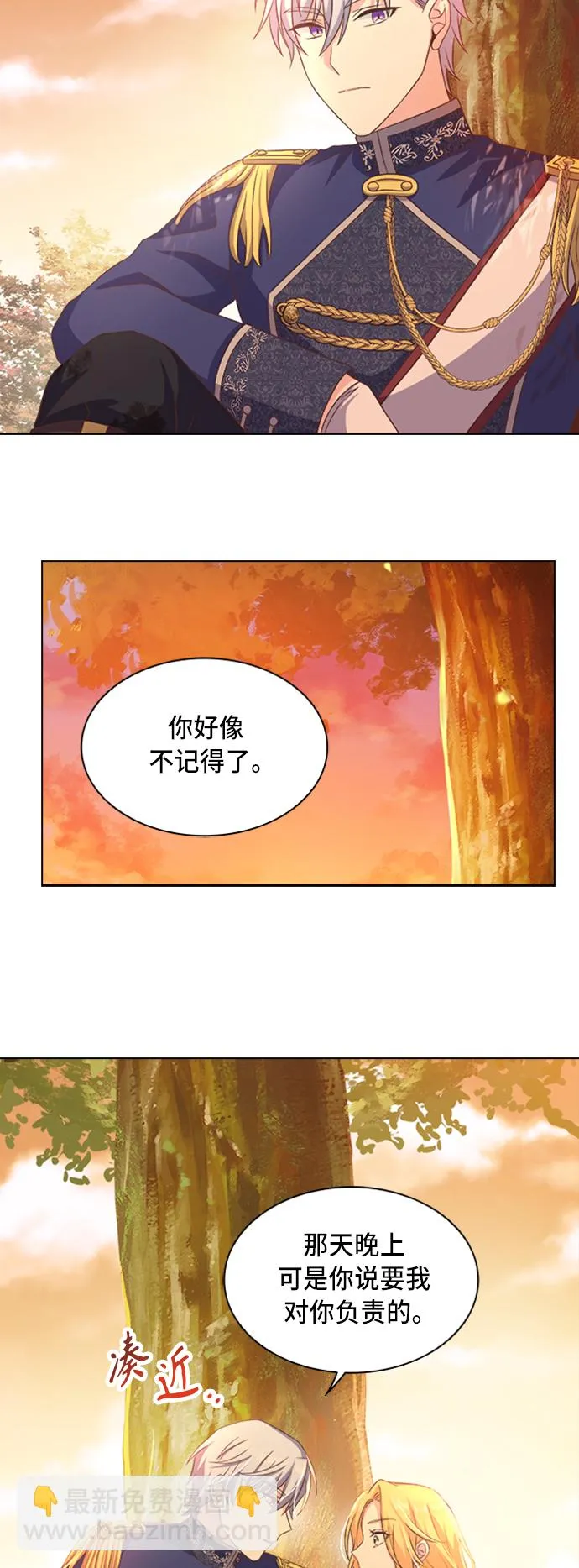 第8话 第30页
