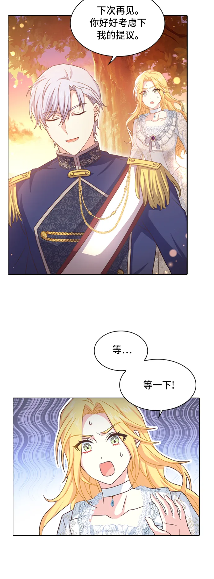 第8话 第37页