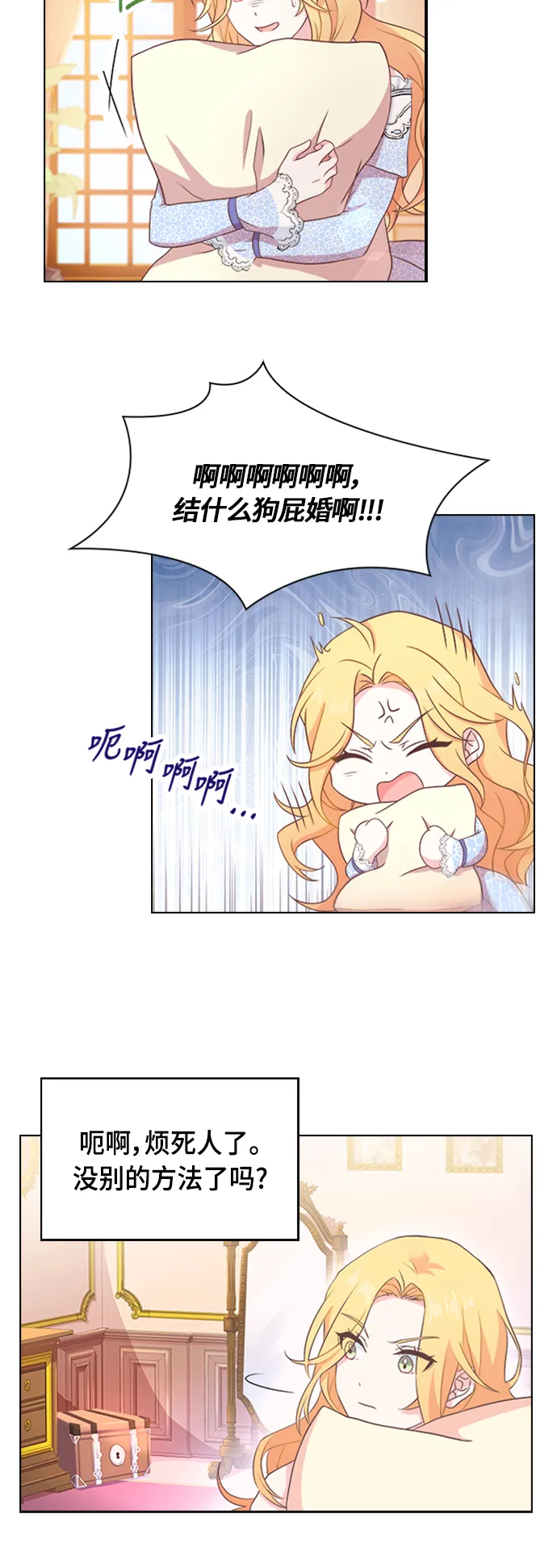 第7话 第15页