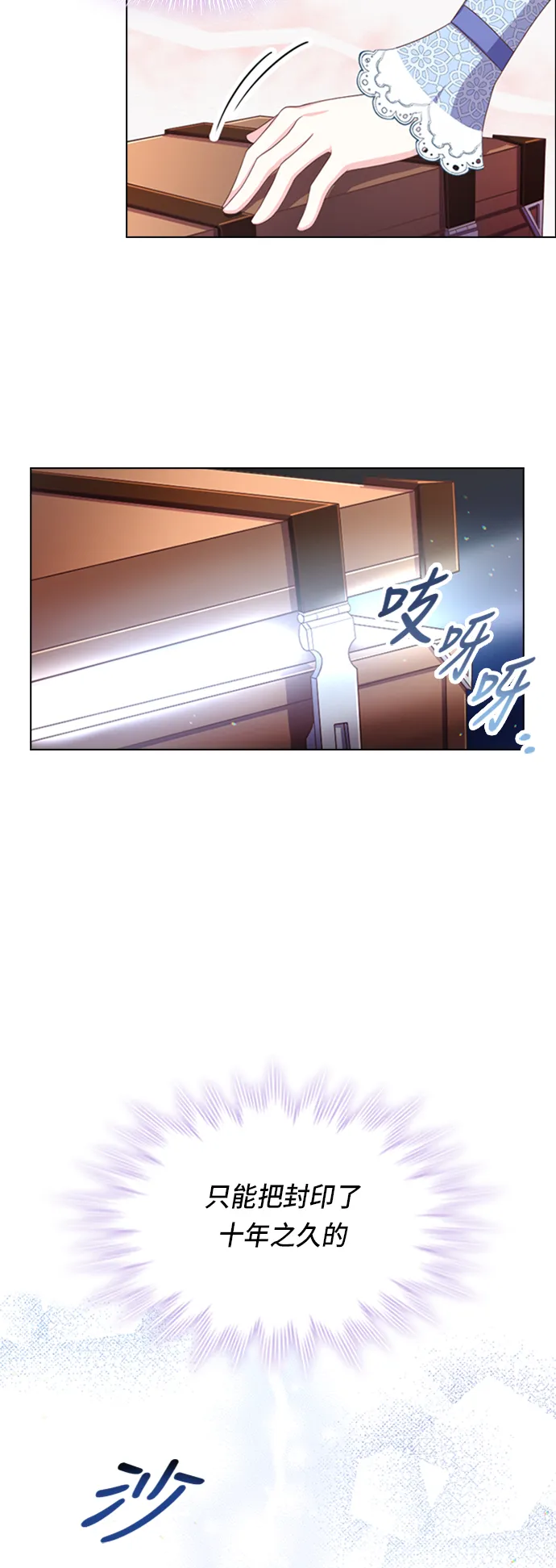 第7话 第17页