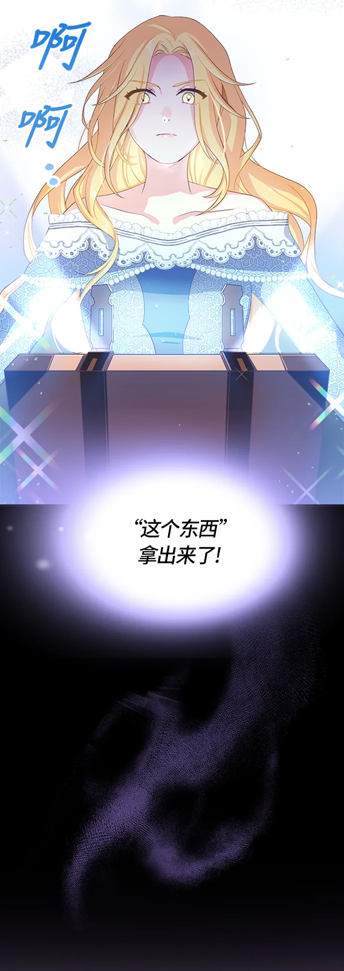 第7话 第18页