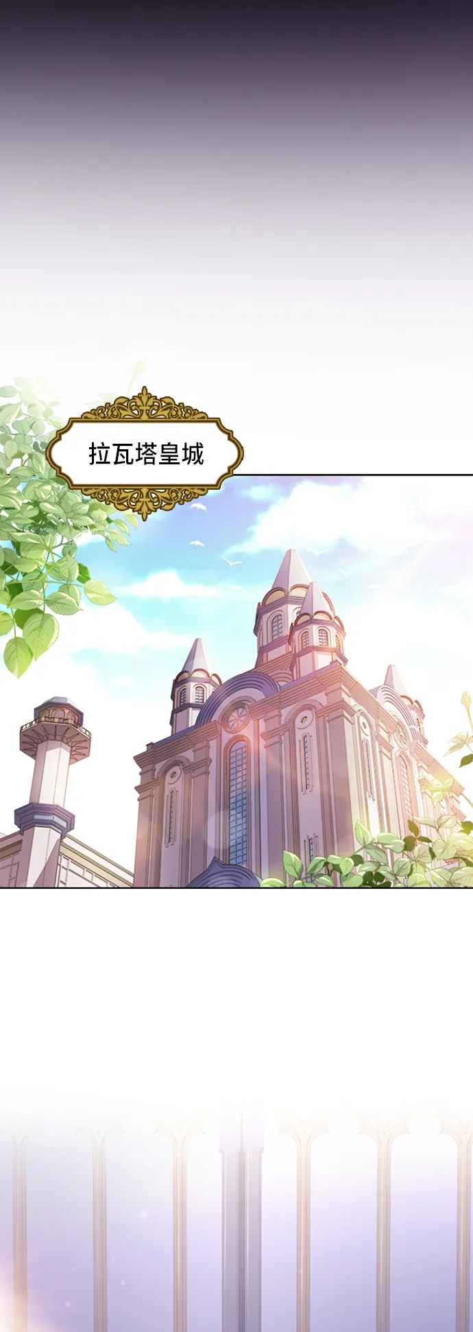 第7话 第19页