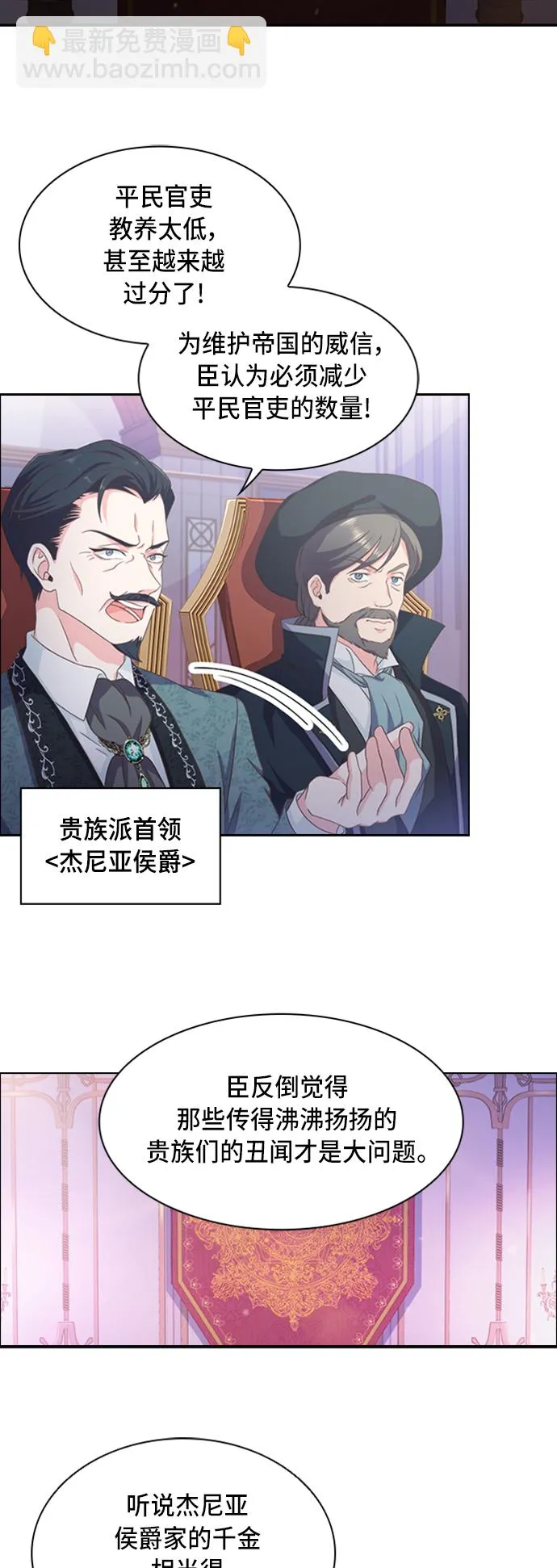 第7话 第21页