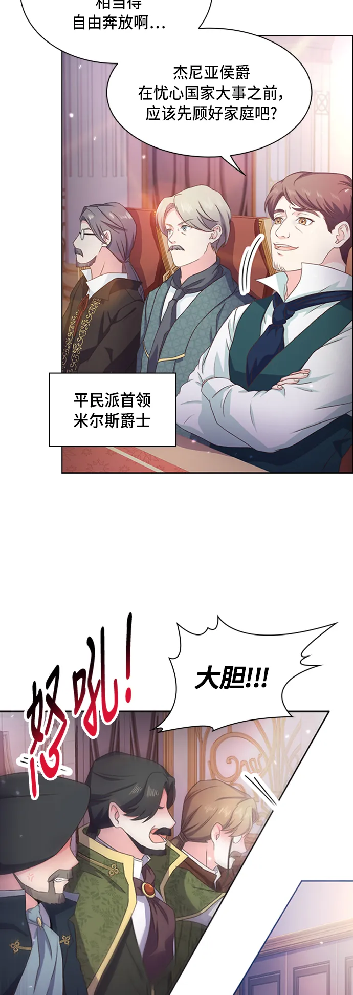 第7话 第22页