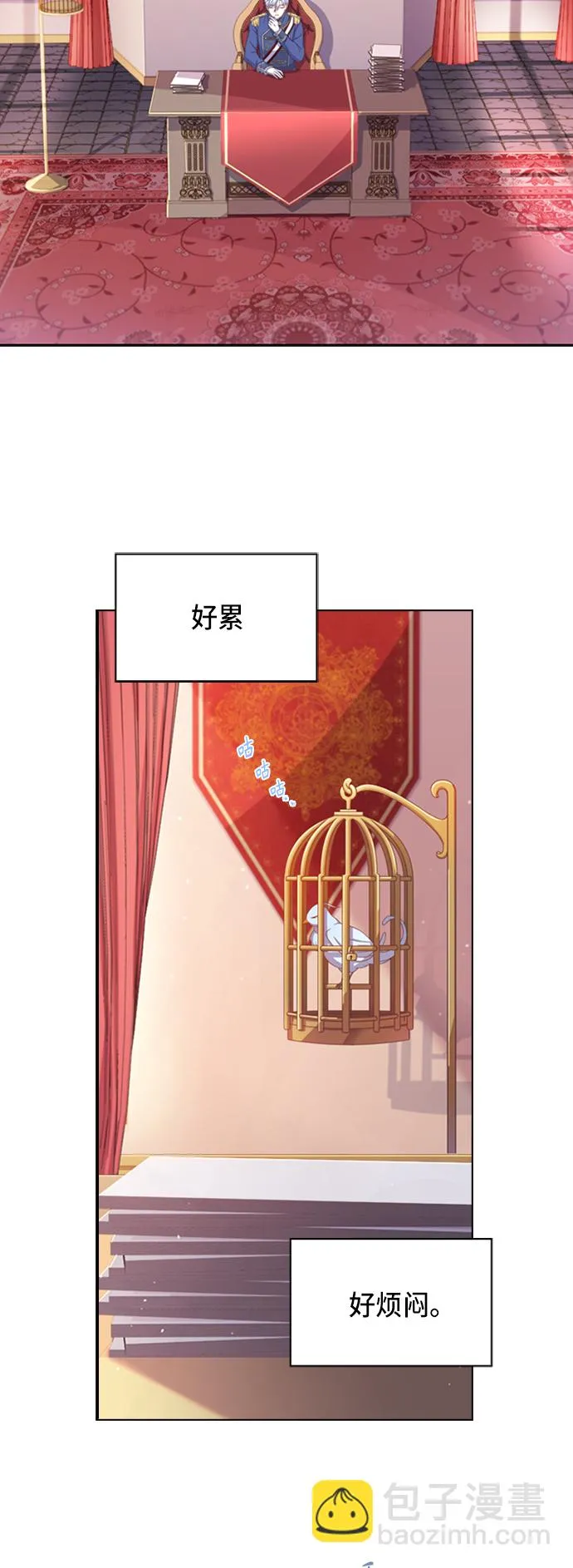 第7话 第29页