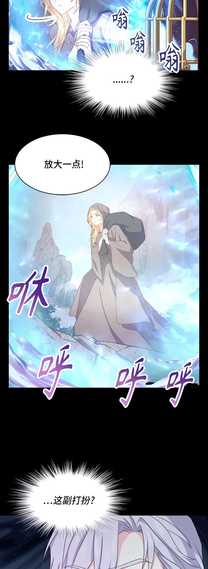 第7话 第35页