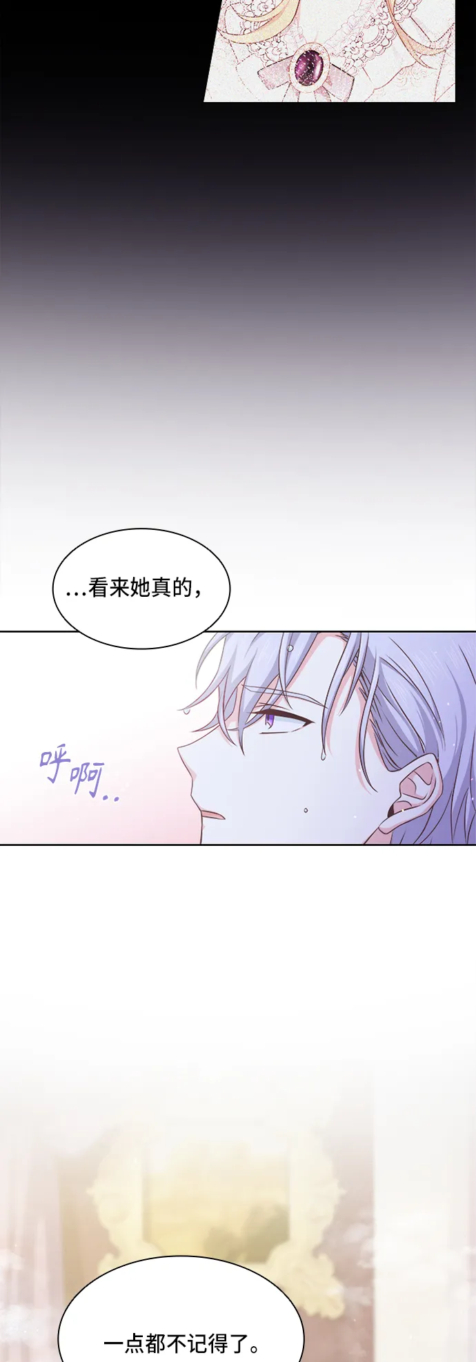 第9话 第4页