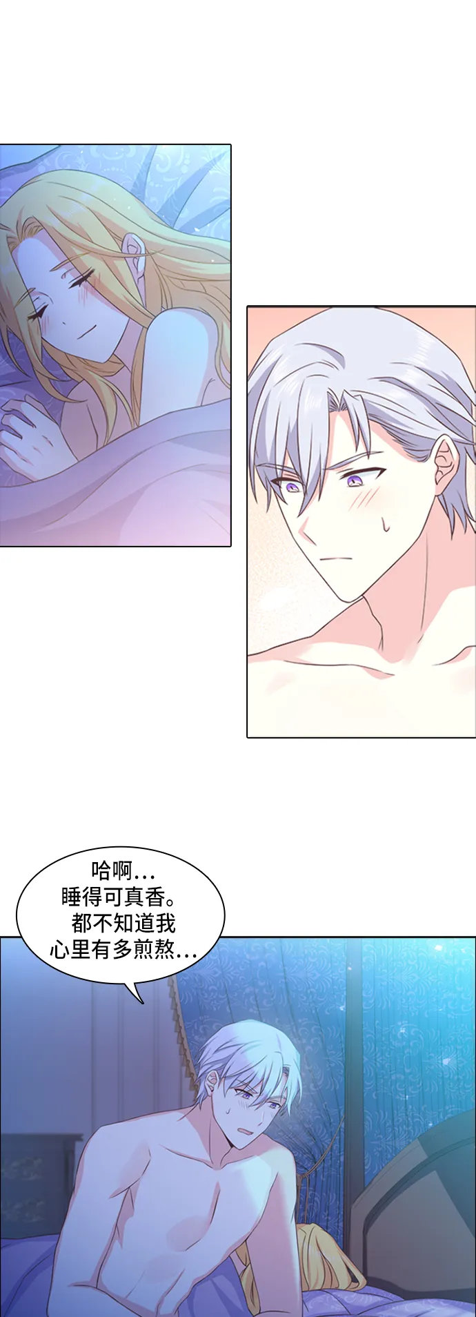 第9话 第27页