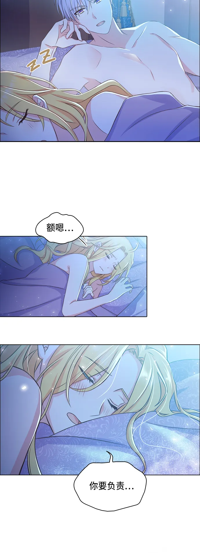 第9话 第29页
