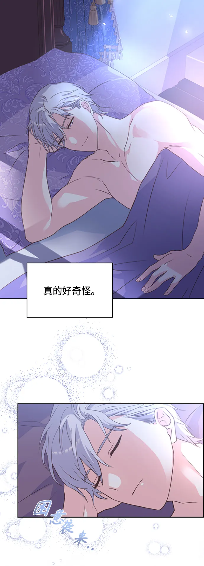 第9话 第31页