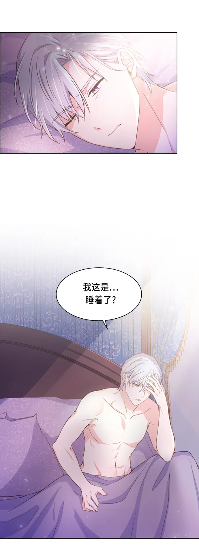 第9话 第34页