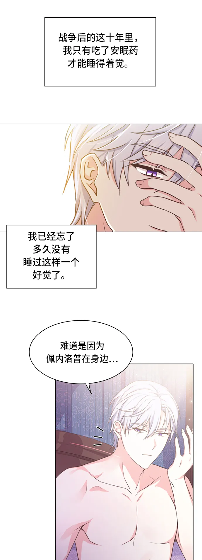 第9话 第35页