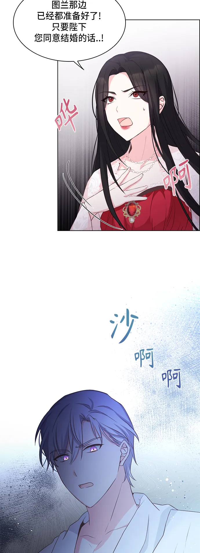 第10话 第6页