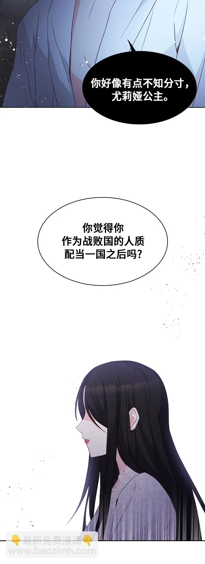 第10话 第7页