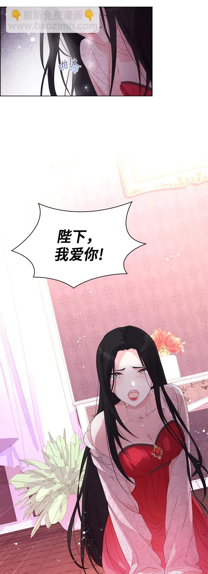 第10话 第12页