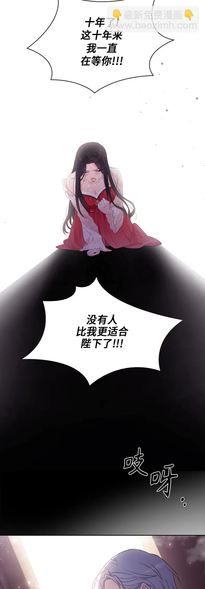 第10话 第15页