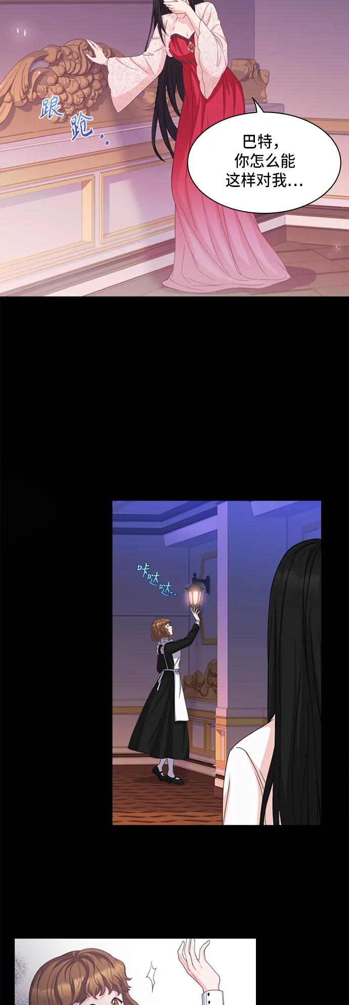 第10话 第19页