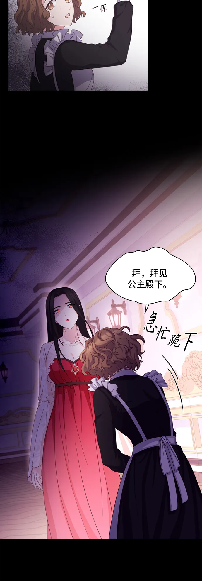第10话 第20页