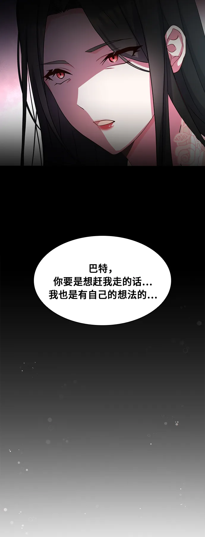 第10话 第26页