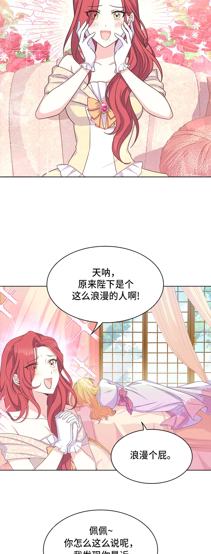 第10话 第30页