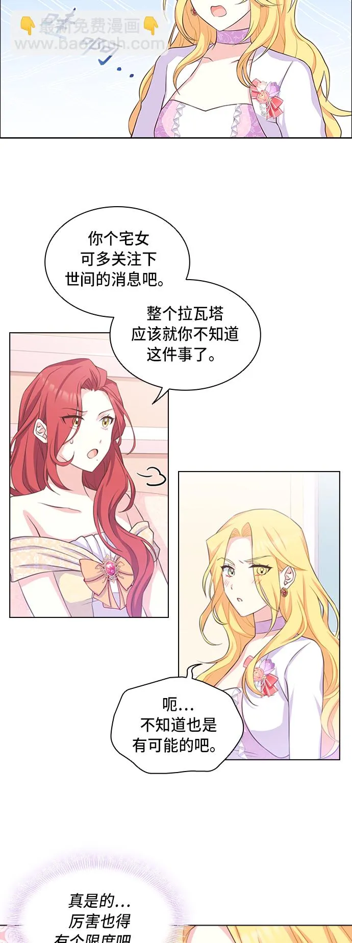 第10话 第36页