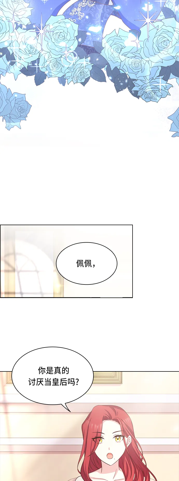 第10话 第38页